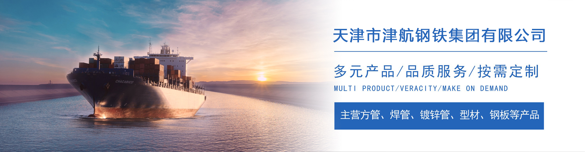 海东关于我们